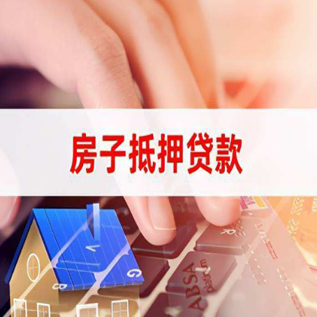 纳雍贷款公司正规的有哪些新渝启服