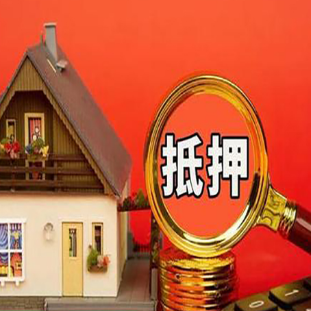 纳雍房屋抵押贷款担保中，抵押权有哪些类型？