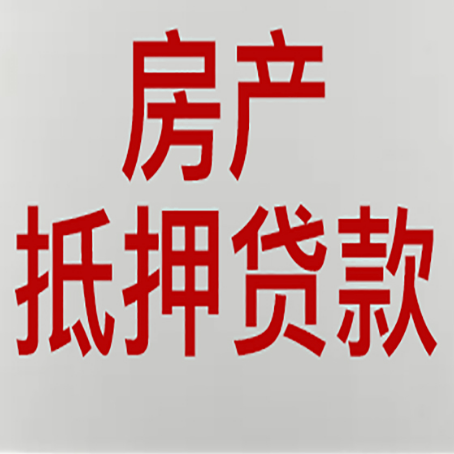 纳雍贷款公司新渝启服推荐选择
