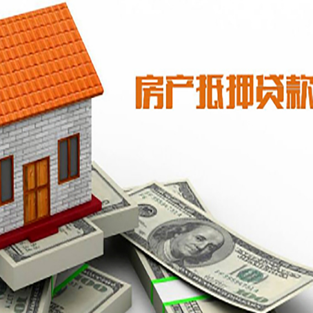 纳雍房产抵押贷款的年利率是多少？