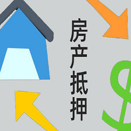 纳雍贷款中介公司推荐新渝启服